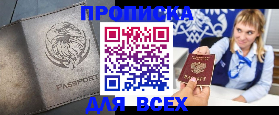 регистрация для школы в Катав-Ивановске